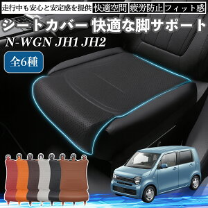 {c N-WGN JH1 JH2 ԗp V[gJo[ J[V[g V[gNbV ȃV[g zc rT|[g 3D\ ~ ꖇ YouCar