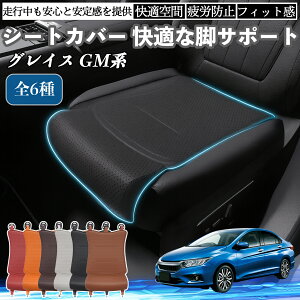 {c OCX?GMn ԗp V[gJo[ J[V[g V[gNbV ȃV[g zc rT|[g 3D\ ~ ꖇ YouCar