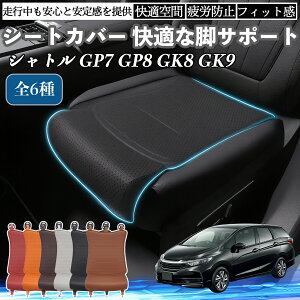 y|Cg10{ z{c Vg GP7 GP8 GK8 GK9 ԗp V[gJo[ J[V[g V[gNbV ȃV[g zc rT|[g 3D\ ~ ꖇ YouCar