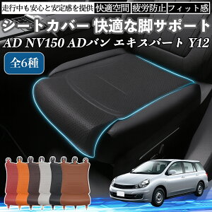 {c AD NV150 ADo?GLXp[g?Y12 ԗp V[gJo[ J[V[g V[gNbV ȃV[g zc rT|[g 3D\ ~ ꖇ YouCar