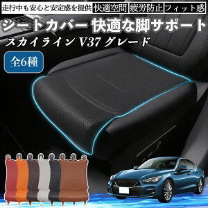 Y XJCC V37 O[h ԗp V[gJo[ J[V[g V[gNbV ȃV[g zc rT|[g 3D\ ~ ꖇ YouCar