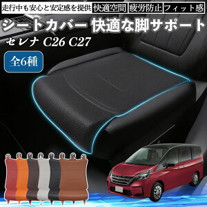 Y Zi C26 C27 ԗp V[gJo[ J[V[g V[gNbV ȃV[g zc rT|[g 3D\ ~ ꖇ YouCar