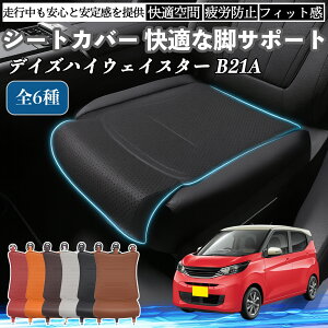 Y fCYnCEFCX^[ B21A ԗp V[gJo[ J[V[g V[gNbV ȃV[g zc rT|[g 3D\ ~ ꖇ YouCar