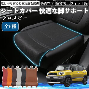 XYL NXr[ ԗp V[gJo[ J[V[g V[gNbV ȃV[g zc rT|[g 3D\ ~ ꖇ YouCar