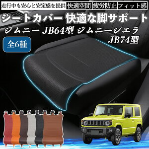 XYL Wj[ JB64^ Wj[VG JB74^ ԗp V[gJo[ J[V[g V[gNbV ȃV[g zc rT|[g 3D\ ~ ꖇ YouCar