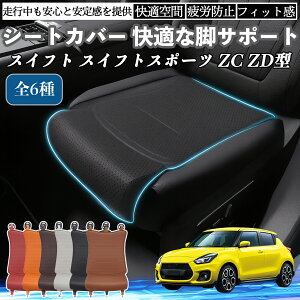 XYL XCtg XCtgX|[c ZC ZD^ ԗp V[gJo[ J[V[g V[gNbV ȃV[g zc rT|[g 3D\ ~ ꖇ YouCar