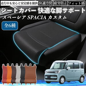 XYL Xy[VA SPACIA JX^ ԗp V[gJo[ J[V[g V[gNbV ȃV[g zc rT|[g 3D\ ~ ꖇ YouCar