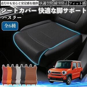 y|Cg10{ zXYL nX[ ԗp V[gJo[ J[V[g V[gNbV ȃV[g zc rT|[g 3D\ ~ ꖇ YouCar