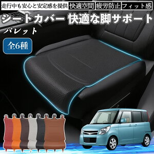 XYL pbg ԗp V[gJo[ J[V[g V[gNbV ȃV[g zc rT|[g 3D\ ~ ꖇ YouCar