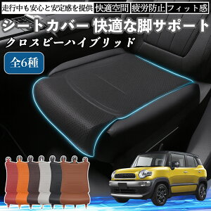 y|Cg10{ zXYL NXr[nCubh ԗp V[gJo[ J[V[g V[gNbV ȃV[g zc rT|[g 3D\ ~ ꖇ YouCar