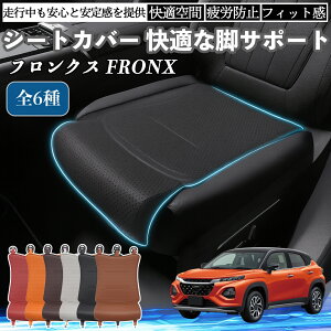 y|Cg10{ zXYL tNX FRONX ԗp V[gJo[ J[V[g V[gNbV ȃV[g zc rT|[g 3D\ ~ ꖇ YouCar