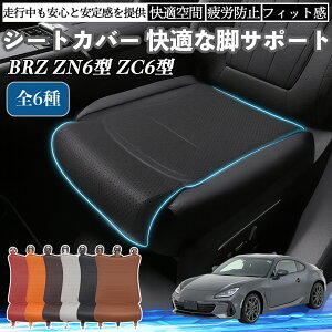 Xo BRZ ZN6^ ZC6^ ԗp V[gJo[ J[V[g V[gNbV ȃV[g zc rT|[g 3D\ ~ ꖇ YouCar