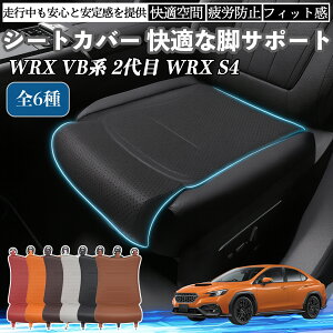 �y�|�C���g10�{ ���������z�X�o�� WRX VB�n 2��� WRX S4 �ԗp �V�[�g�J�o�[ �J�[�V�[�g �V�[�g�N�b�V���� ���ȃV�[�g ���z�c �r�T�|�[�g 3D�\�� ����~�� �ꖇ YouCar