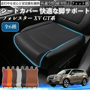 Xo tHX^[ XV GTn ԗp V[gJo[ J[V[g V[gNbV ȃV[g zc rT|[g 3D\ ~ ꖇ YouCar