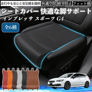 Xo CvbT X|[c G4 ԗp V[gJo[ J[V[g V[gNbV ȃV[g zc rT|[g 3D\ ~ ꖇ YouCar