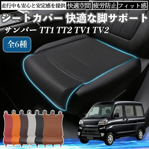 Xo To[ TT1 TT2 TV1 TV2 ԗp V[gJo[ J[V[g V[gNbV ȃV[g zc rT|[g 3D\ ~ ꖇ YouCar