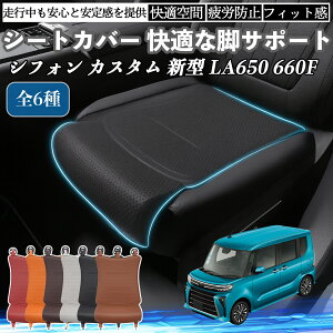 y|Cg10{ zXo VtH?JX^?V^?LA650 660F ԗp V[gJo[ J[V[g V[gNbV ȃV[g zc rT|[g 3D\ ~ ꖇ YouCar