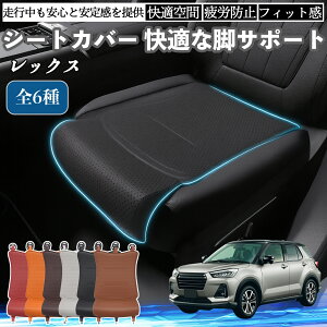 Xo bNX ԗp V[gJo[ J[V[g V[gNbV ȃV[g zc rT|[g 3D\ ~ ꖇ YouCar