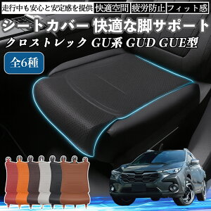 Xo NXgbN GUn GUD GUE^ ԗp V[gJo[ J[V[g V[gNbV ȃV[g zc rT|[g 3D\ ~ ꖇ YouCar