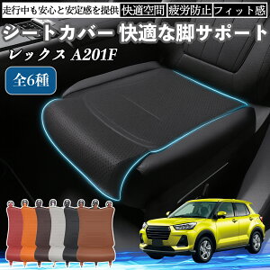 y|Cg10{ zXo bNX A201F ԗp V[gJo[ J[V[g V[gNbV ȃV[g zc rT|[g 3D\ ~ ꖇ YouCar