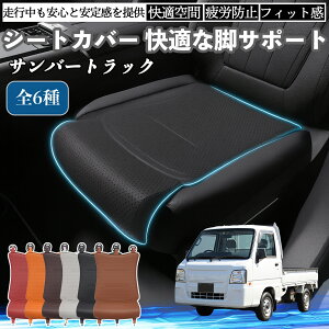 Xo To[gbN ԗp V[gJo[ J[V[g V[gNbV ȃV[g zc rT|[g 3D\ ~ ꖇ YouCar