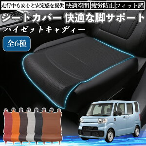 _Cnc nC[bgLfB[ ԗp V[gJo[ J[V[g V[gNbV ȃV[g zc rT|[g 3D\ ~ ꖇ YouCar