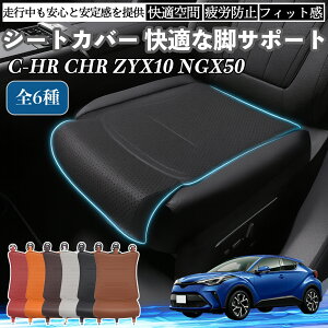 y|Cg10{ zg^ C-HR CHR ZYX10 NGX50 ԗp V[gJo[ J[V[g V[gNbV ȃV[g zc rT|[g 3D\ ~ ꖇ YouCar