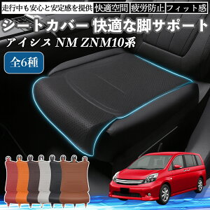 y|Cg10{ zg^ ACVX NM ZNM10n ԗp V[gJo[ J[V[g V[gNbV ȃV[g zc rT|[g 3D\ ~ ꖇ YouCar