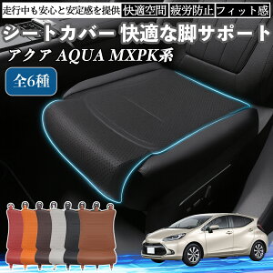 g^ ANA AQUA MXPKn ԗp V[gJo[ J[V[g V[gNbV ȃV[g zc rT|[g 3D\ ~ ꖇ YouCar