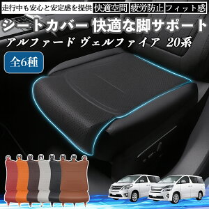 g^ At@[h Ft@CA 20n ԗp V[gJo[ J[V[g V[gNbV ȃV[g zc rT|[g 3D\ ~ ꖇ YouCar