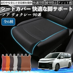 g^ mA HNV[ 90n ԗp V[gJo[ J[V[g V[gNbV ȃV[g zc rT|[g 3D\ ~ ꖇ YouCar