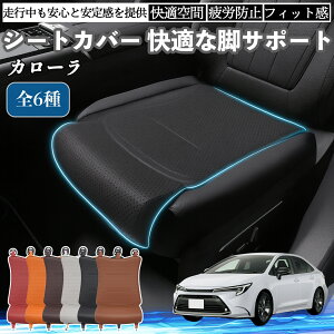 y|Cg10{ zg^ J[ ԗp V[gJo[ J[V[g V[gNbV ȃV[g zc rT|[g 3D\ ~ ꖇ YouCar