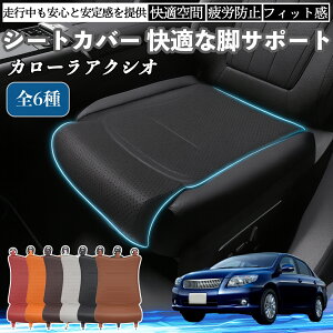 g^ J[ANVI ԗp V[gJo[ J[V[g V[gNbV ȃV[g zc rT|[g 3D\ ~ ꖇ YouCar