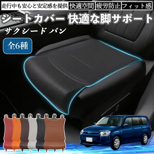 y|Cg10{ zg^ TNV[h o ԗp V[gJo[ J[V[g V[gNbV ȃV[g zc rT|[g 3D\ ~ ꖇ YouCar