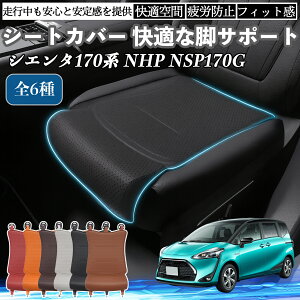 y|Cg10{ zg^ VG^170n NHP NSP170G ԗp V[gJo[ J[V[g V[gNbV ȃV[g zc rT|[g 3D\ ~ ꖇ YouCar