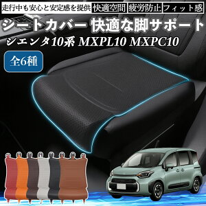 g^ VG^10n MXPL10 MXPC10 ԗp V[gJo[ J[V[g V[gNbV ȃV[g zc rT|[g 3D\ ~ ꖇ YouCar