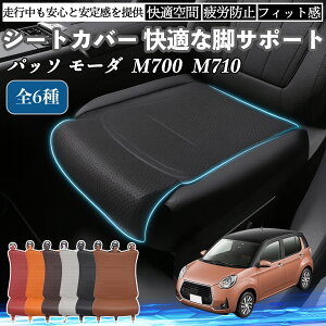 y|Cg10{ zg^ pb\ [_ M700 M710 ԗp V[gJo[ J[V[g V[gNbV ȃV[g zc rT|[g 3D\ ~ ꖇ YouCar