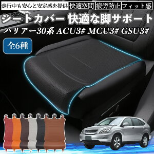 g^ nA[30n ACU3# MCU3# GSU3# ԗp V[gJo[ J[V[g V[gNbV ȃV[g zc rT|[g 3D\ ~ ꖇ YouCar