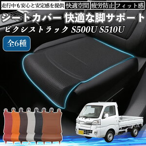 g^ sNVXgbN S500U S510U ԗp V[gJo[ J[V[g V[gNbV ȃV[g zc rT|[g 3D\ ~ ꖇ YouCar