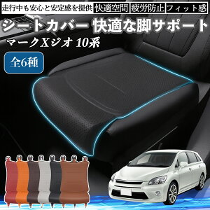 g^ }[NXWI 10n ԗp V[gJo[ J[V[g V[gNbV ȃV[g zc rT|[g 3D\ ~ ꖇ YouCar