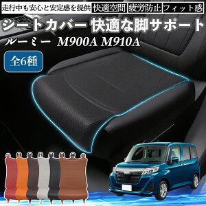 g^ [~[ M900A M910A ԗp V[gJo[ J[V[g V[gNbV ȃV[g zc rT|[g 3D\ ~ ꖇ YouCar