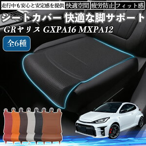 g^ GRX GXPA16 MXPA12 ԗp V[gJo[ J[V[g V[gNbV ȃV[g zc rT|[g 3D\ ~ ꖇ YouCar