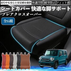 y|Cg10{ z}c_ tANXI[o[ ԗp V[gJo[ J[V[g V[gNbV ȃV[g zc rT|[g 3D\ ~ ꖇ YouCar