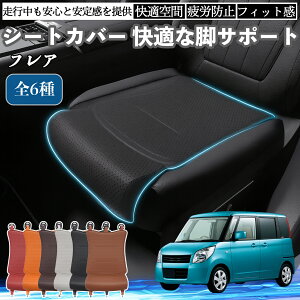 }c_ tA ԗp V[gJo[ J[V[g V[gNbV ȃV[g zc rT|[g 3D\ ~ ꖇ YouCar