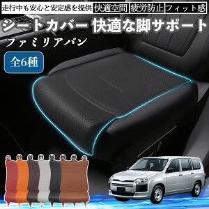 }c_ t@~Ao ԗp V[gJo[ J[V[g V[gNbV ȃV[g zc rT|[g 3D\ ~ ꖇ YouCar