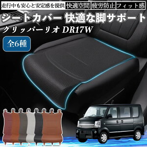�y�|�C���g10�{ ���������z���Y �N���b�p�[���I DR17W �^�E���{�b�N�XDS17W �ԗp �V�[�g�J�o�[ �J�[�V�[�g �V�[�g�N�b�V���� ���ȃV�[�g ���z�c �r�T�|�[�g 3D�\�� ����~�� �ꖇ YouCar