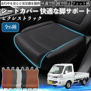 �y�|�C���g10�{ ���������z�g���^ �s�N�V�X�g���b�N S500U S510U �ԗp �V�[�g�J�o�[ �J�[�V�[�g �V�[�g�N�b�V���� ���ȃV�[�g ���z�c �r�T�|�[�g 3D�\�� ����~�� �ꖇ YouCar