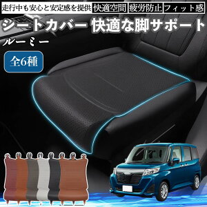 �y�|�C���g10�{ ���������z�g���^ ���[�~�[ M900A M910A �ԗp �V�[�g�J�o�[ �J�[�V�[�g �V�[�g�N�b�V���� ���ȃV�[�g ���z�c �r�T�|�[�g 3D�\�� ����~�� �ꖇ YouCar