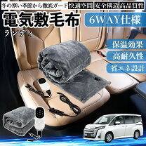 楽天市場】24v 電気 毛布の通販