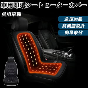  V[gq[^[ q[^[tJo[ t g 2iKx 12V Mpbh ۉ Yh~ VK[\Pbg V[gNbV tȒP O ꖇ YouCar